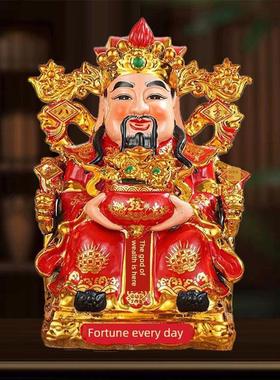 财神陶瓷饰品不褪色店客厅办公室开业祭品招财财神