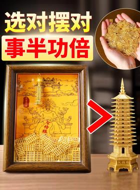 文昌帝君算盘相框金榜题名9层13层文昌塔考神书房摆件逢考必过