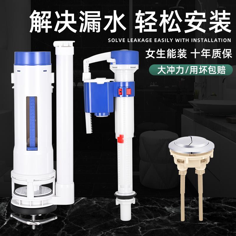 马桶水箱静音抽水进水阀冲水器上水器圆形按钮开关按键