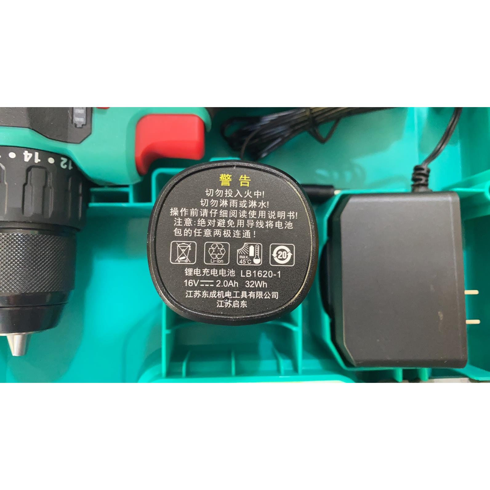 东成无刷锂电钻塑料夹头原装东成16V电池东成1601原装充电器电池