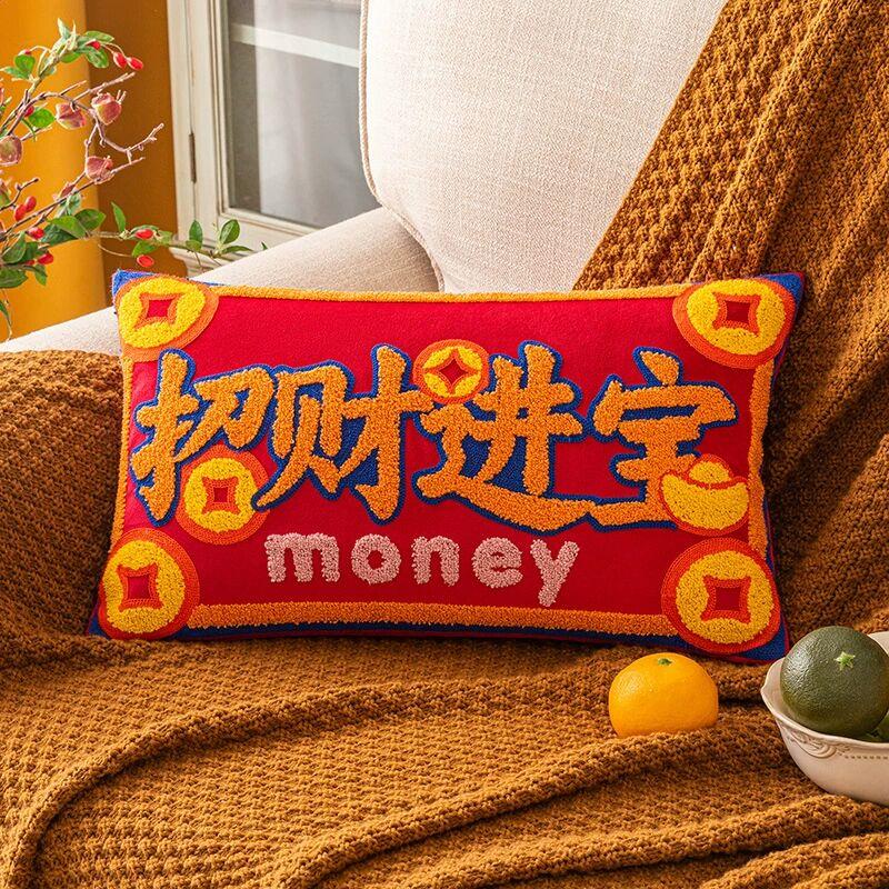 新款新年国潮抱枕套招财进宝蛇年新居入伙靠垫客厅方枕沙发腰枕