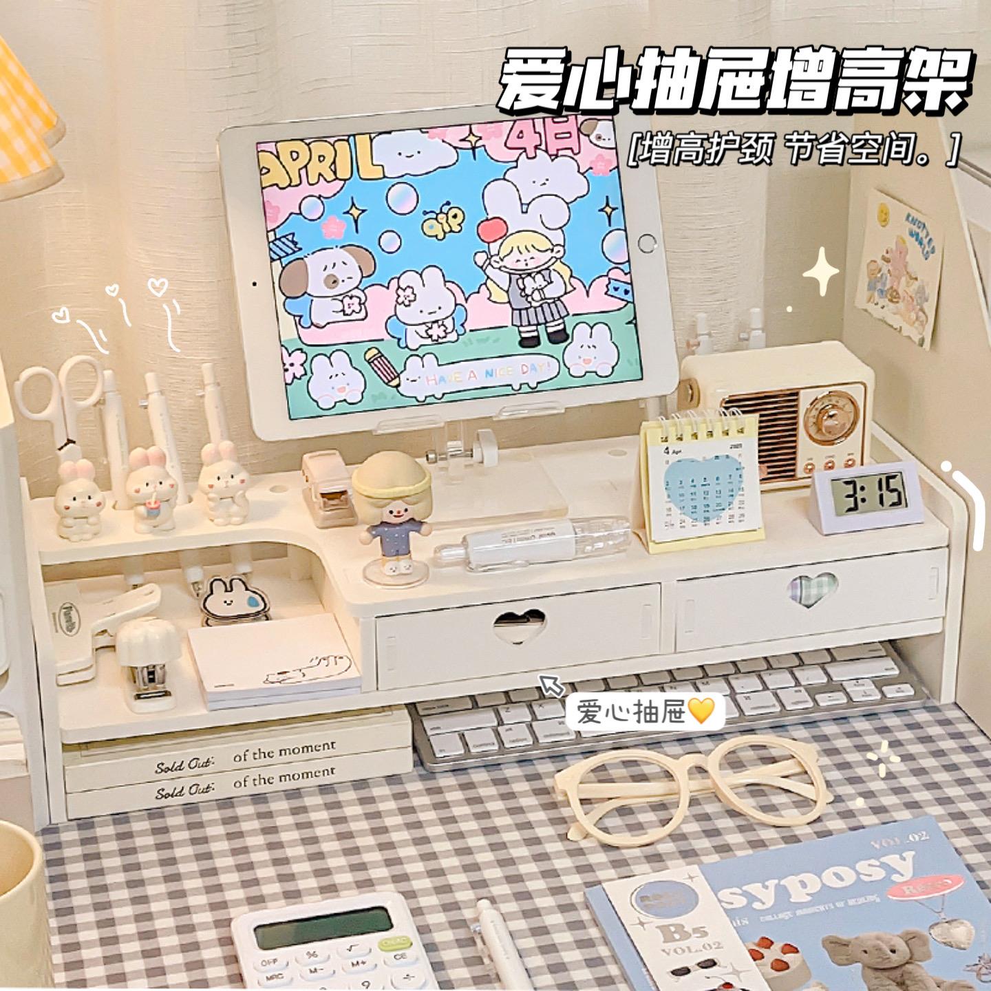 桌面增高架办公桌学生宿舍多层置物架笔记本电脑桌上抽屉式收纳架