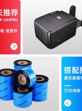 彩色标签铜版纸100*150 90 80 70 60 50 40红黄蓝白色热转印不干