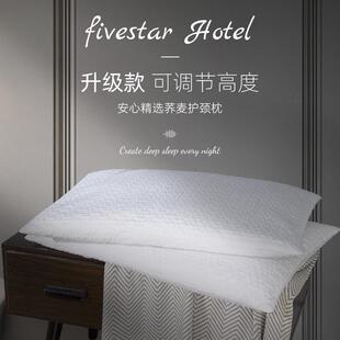 斯得福全荞麦枕头单人护颈椎助睡眠草本酒店专用不变形偏硬枕芯低