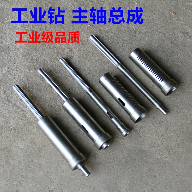 16MM Z516主轴套筒 台式钻床主轴总成 台式钻床配件主轴花键轴套