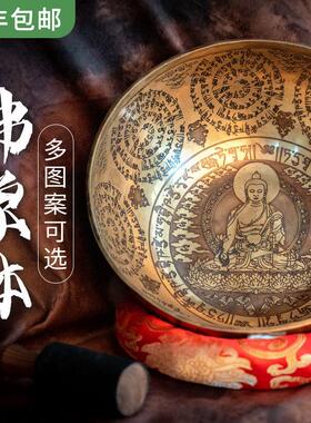 空铜颂钵梵音碗尼泊尔手工铜钵瑜伽静心音钵盂装饰摆件