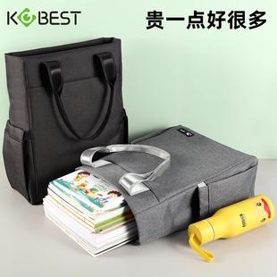大容量手拎补习包考试作业手提拎书袋中小学生补课包美术包办公资