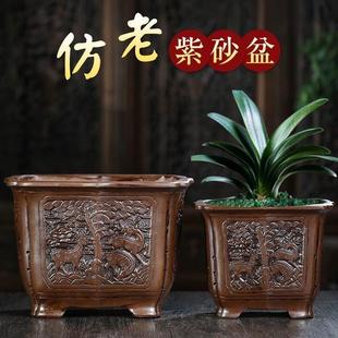 紫砂花盆君子兰仿古浮雕室内桌面兰花盆花卉绿植盆景盆古典陶瓷盆
