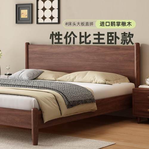 北美鹅掌楸木现代简约全实木床1米5主卧双人床1米8大床单人床床架