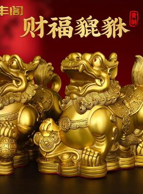 铜貔貅摆件公母一对招财旺财聚财全纯黄铜客厅家用办公室皮丘貔犰