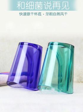 泰国qualy进口牙杯洗漱杯家用情侣款可爱塑料一对牙刷漱口杯套装