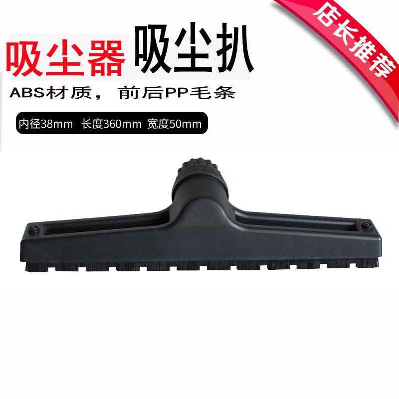 洁霸吸尘器宽头吸尘刷吸尘机地刷加宽带轮耐磨内径38MM配件BF501