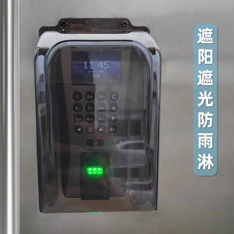 密码锁防护罩户外门禁防水罩智能门锁防晒罩门禁机f18遮阳罩