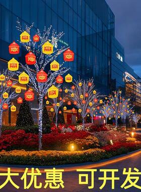 led福袋灯春节街道亮化装饰灯户外防水发光挂树上的景观灯造型灯
