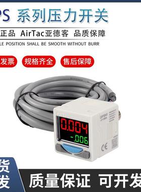 亚德客负压电子式压力表DPSN1-10020真空数显压力开关DPSP1-01020