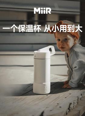 MiiR儿童保温杯学生上学牛奶早餐不锈钢保温杯带盖大容量学生水杯