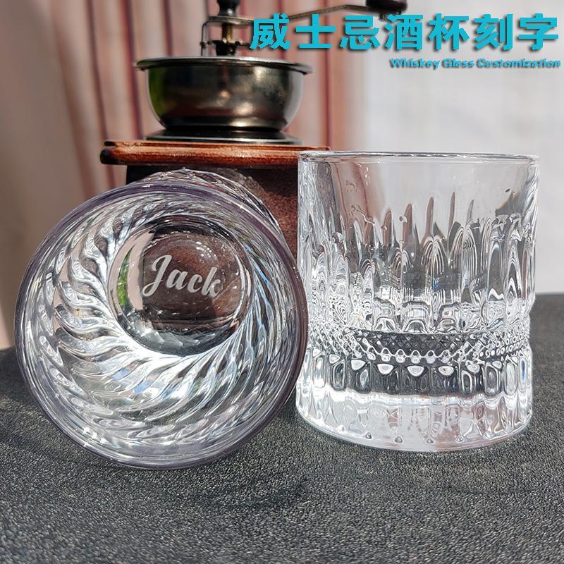 加厚水晶威士忌酒杯定制刻名字洋酒杯礼盒装烈酒杯送男友礼品杯子