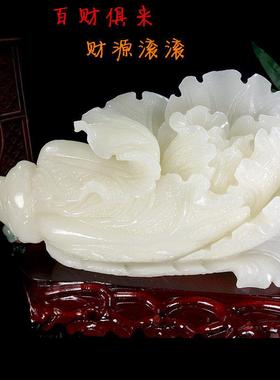 阿富汗玉白菜摆件桌面工艺品招财办公室客厅玄关店铺百财开业礼品