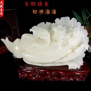 阿富汗玉白菜摆件桌面工艺品招财办公室客厅玄关店铺百财开业礼品