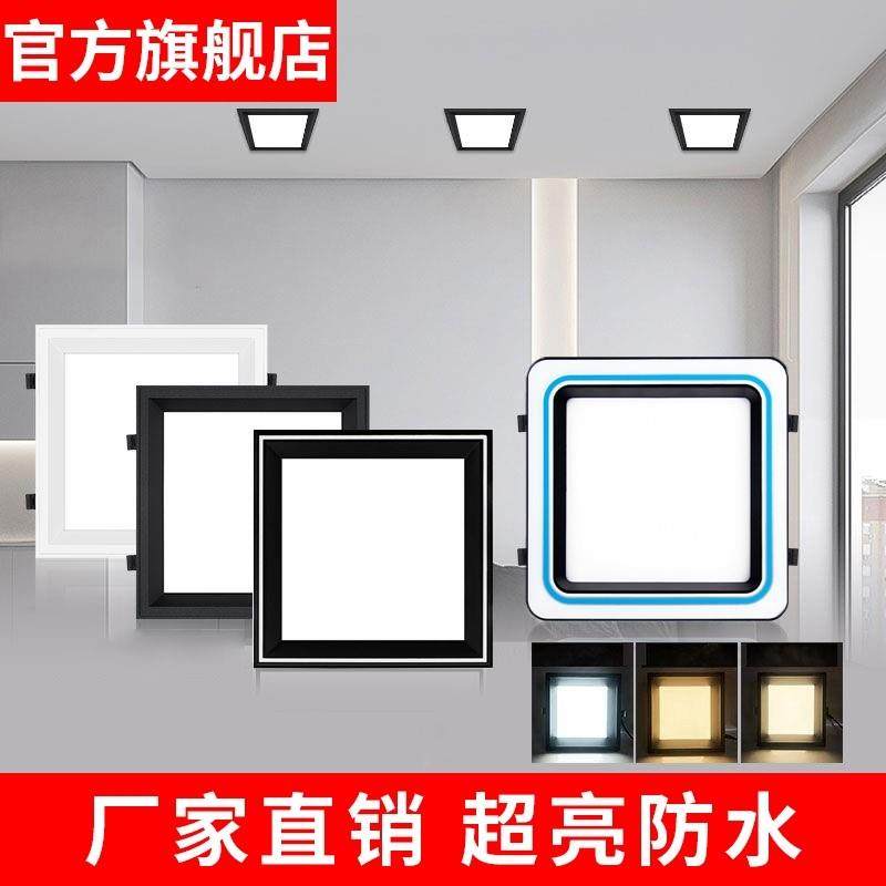 蜂窝大板专用灯19x19小方形灯20x20弹簧卡扣灯集成吊顶LED灯嵌入,家装灯饰光源,嵌入式筒灯,淘宝优惠券,粉丝福利购,淘宝优惠卷