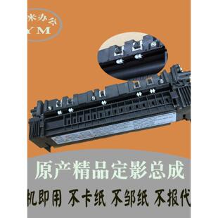 理光2501sp定影器 mp2001l 1813l 2000 2500 1812 2012加热辊组件