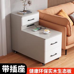 沙发边柜侧边柜客厅家用移动茶水柜轻奢高级边几置物架茶几小桌子