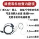 高清0.97 2.2mm内窥镜超细探头高分子管精密零件检查 1.8 1.0 1.6