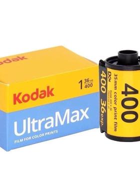 原装美国 柯达135 专业Kodak UltraMax全能400 彩色胶卷负片
