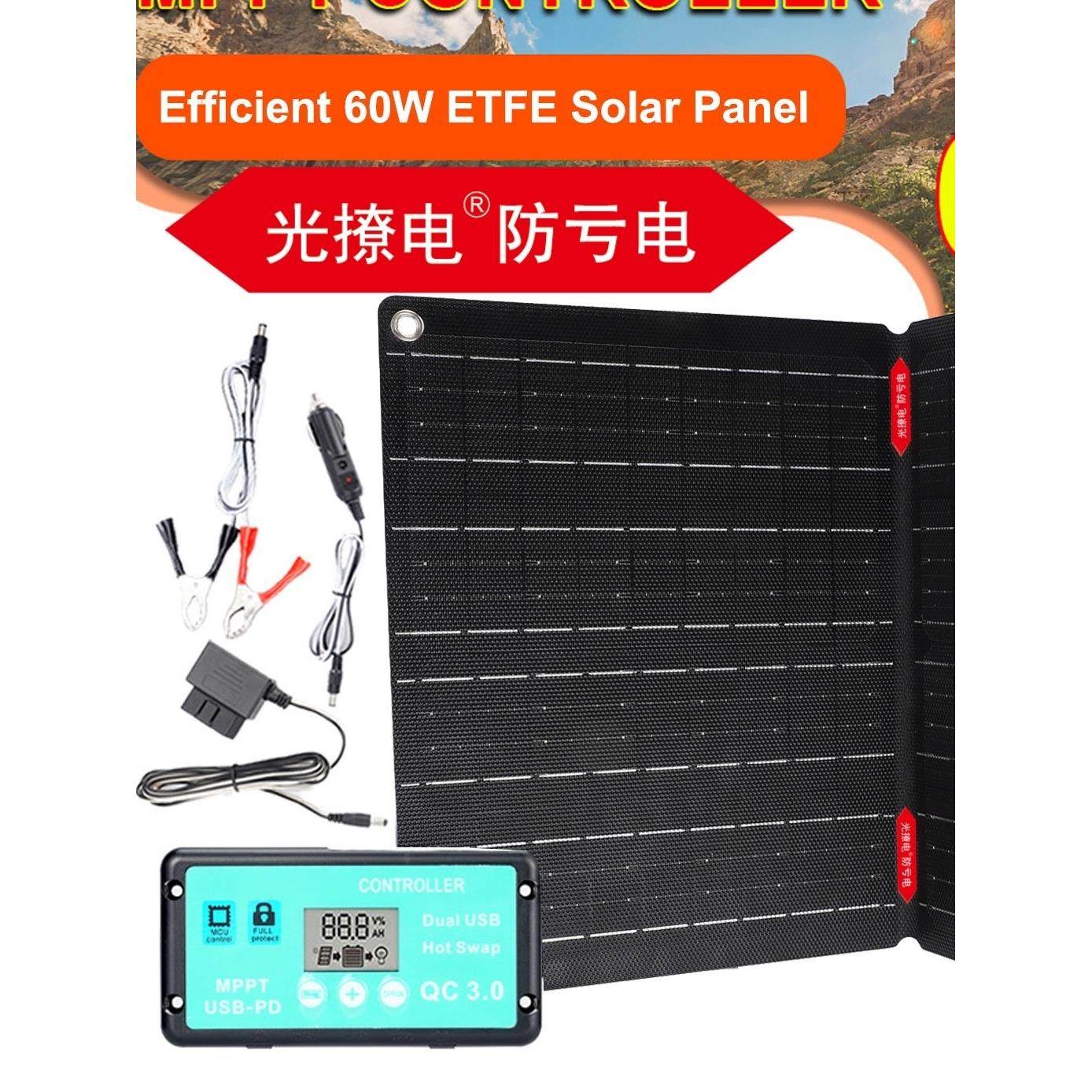 新款ETFE单晶太阳能板60W折叠OBD充电汽车12V电瓶防止亏电控制器