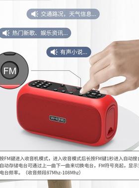 233621 B700A维尔晶X3广播收音机老人专用便携式随身听立体感播放