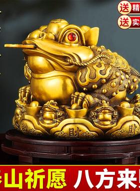 纯铜金蟾招财聚财三足蟾蜍金蝉聚宝盆客厅办公室店铺八方来财摆件