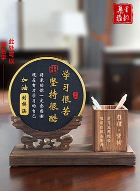 人生靠自己学习很苦坚持很酷书房励志摆台书桌面礼物学生笔筒摆件