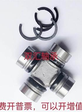 万向节十字节轴承旋耕机农机BJ212 NJ131 EQ140 39*118 CA1160K2