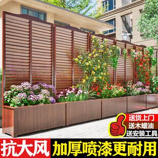 防腐木栅栏花箱户外庭院围栏花园隔断阳台室外花盆露台护栏爬藤架