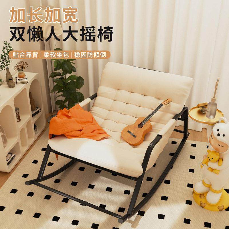 懒人沙发阳台休闲椅子摇摇椅大人躺椅沙发舒适沙发椅客厅双人摇椅,住宅家具,摇椅,淘宝优惠券,粉丝福利购,淘宝优惠卷