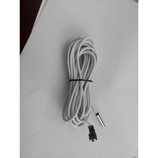 长菱空气能热水器温度传感器水温探头环境传感器配件