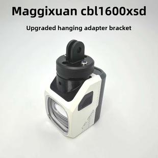 适用于迈吉轩Cbl1600X Sd升级扣吊装更换件Gopro快速释放支架改进