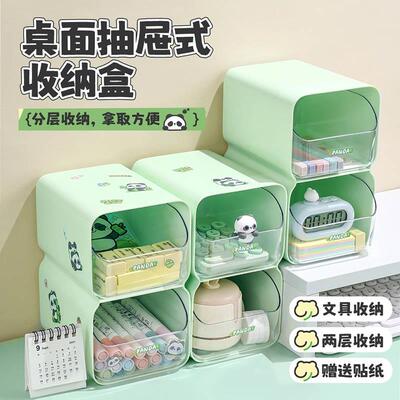 桌面收纳盒抽屉式大容量分格储物盒学生宿舍带盖子杂物整理盒置物