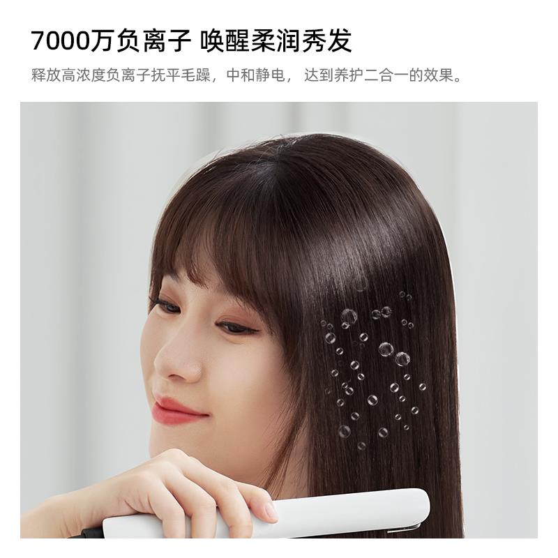 爱极拉负离子迷你卷发棒便携式板夹男士女士短发专用造型小型夹板