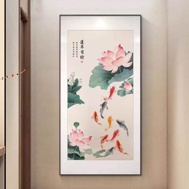 新中式入户九鱼图玄关装饰画进门竖版走廊过道挂画荷花画客厅壁画