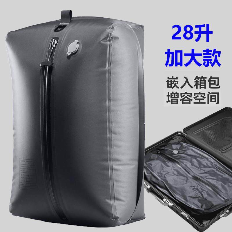 加大真空收纳压缩包衣服专用旅行揹包行李箱出差整理袋防水气密袋
