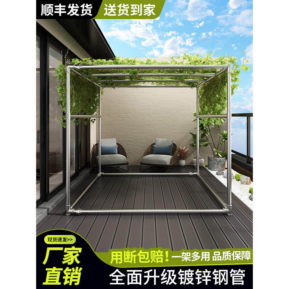 镀锌钢管晾衣架室外防风户外大型晒被子遮阳大棚葡萄架子晾衣架子