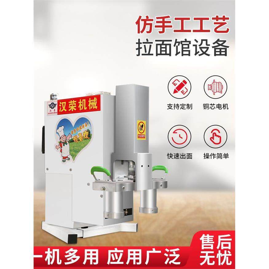 商用立式饸烙面机小型卧式手动拉面机全自动断面板面机冷面机器