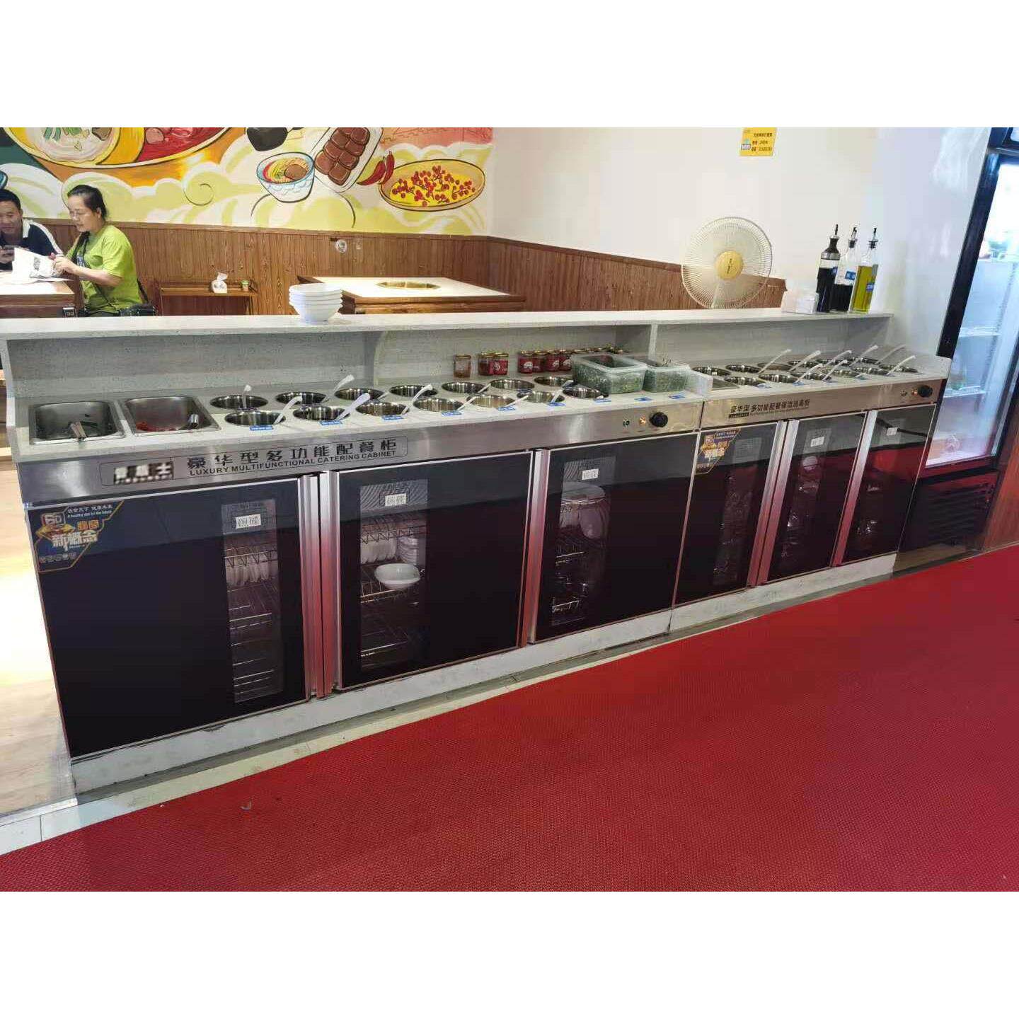 火锅店自助调料台商用消毒配餐碗盘柜麻辣烫串串海底捞小料台佐料