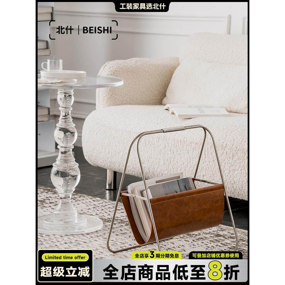 北石覆古创意书报架简约家居客厅收纳书报架小公寓现代杂志架书架