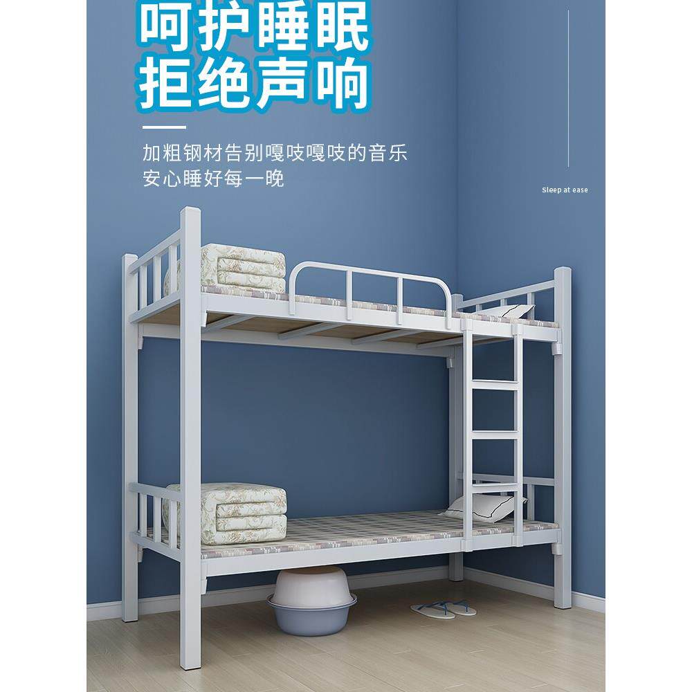 采购产品上下床，双人床，学生宿舍上下床，高低床，加厚铁架床，