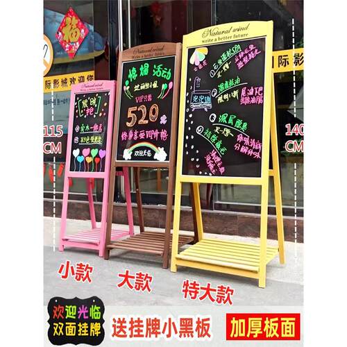 黑板展示牌支架式广告牌小黑板店铺用商用发光夜光手写立式荧光板