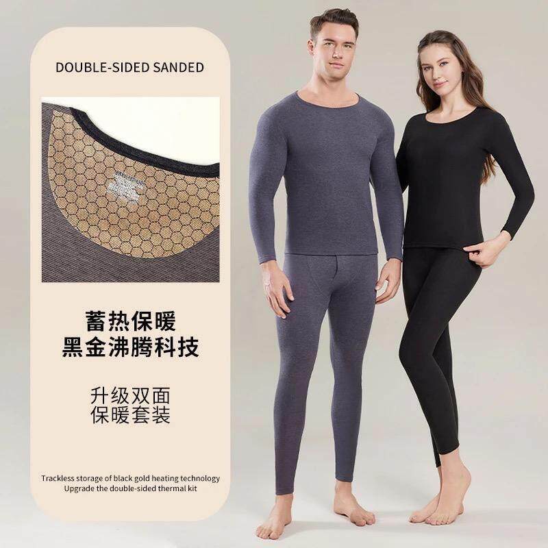 早见川蜂窝黑金贴片发热保暖内衣包边秋衣秋裤护膝保暖套装锁温