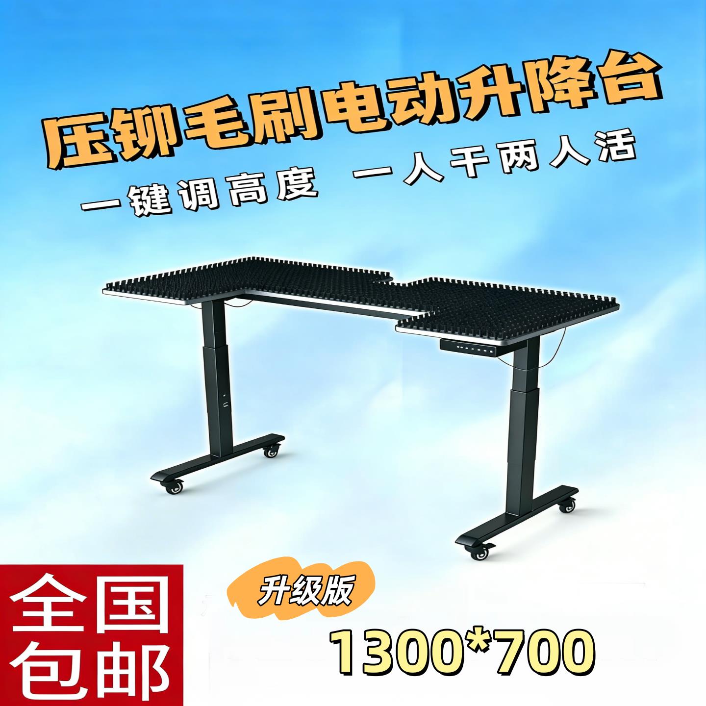 压铆毛刷电动升降操作工作台螺柱钉母丝工升降平台冲床钣金配套