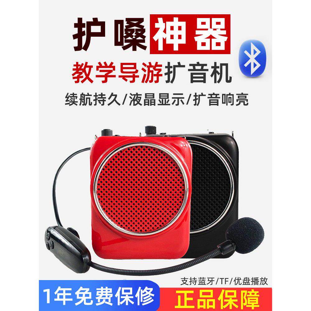 AKER/爱课AK20W扩音器教师专用无线上课宝小蜜蜂喇叭便携式麦克风